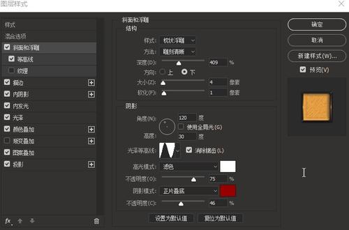 委托过户公证书最长有效期